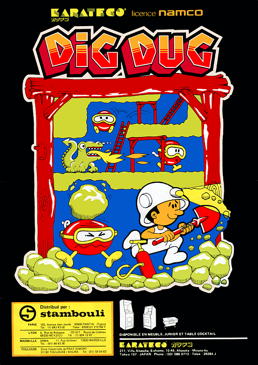 Dig Dug (Atari, rev 1) Game Cover
